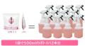 【2026年・洗剤の希釈化トレンド】大手ブランドの参入