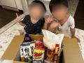 【夏休み宅配食料支援】クラウドファンディングをスタ 【夏休み宅配食料支援】クラウドファンディングをスタ