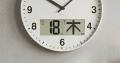 「今日は何日?」を何度も聞く親のために。日付と曜日 「今日は何日?」を何度も聞く親のために。日付と曜日