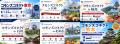 【6月17日大阪・森之宮】自治体・大学・上場企業・地 【6月17日大阪・森之宮】自治体・大学・上場企業・地