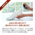 脱いだ瞬間の焦りを解決！お出かけ前の新習慣で靴の中