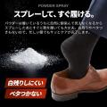 脱いだ瞬間の焦りを解決！お出かけ前の新習慣で靴の中