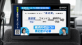 ”AI時代の勝ち筋を導く「戦略的満足度調査」”のマイン