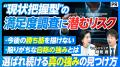 ”AI時代の勝ち筋を導く「戦略的満足度調査」”のマイン