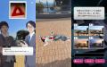 このサスペンスはあなたが主役!?次世代没入型周遊イ このサスペンスはあなたが主役!?次世代没入型周遊イ