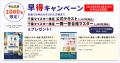 【募集スタート】千葉県民でも意外と知らない!?歴史 【募集スタート】千葉県民でも意外と知らない!?歴史