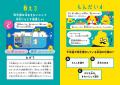 うんこの行方、知っていますか?下水道と並ぶ水インフ うんこの行方、知っていますか?下水道と並ぶ水インフ