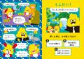 うんこの行方、知っていますか?下水道と並ぶ水インフ うんこの行方、知っていますか?下水道と並ぶ水インフ
