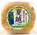 6月30日は「夏越ごはんの日」 「夏越ごはん」をutf-8 6月30日は「夏越ごはんの日」 「夏越ごはん」をutf-8