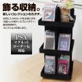 コレクションを「しまう」から「飾って楽しむ」utf-8 コレクションを「しまう」から「飾って楽しむ」utf-8