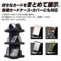 コレクションを「しまう」から「飾って楽しむ」utf-8 コレクションを「しまう」から「飾って楽しむ」utf-8