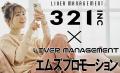 LGYankeesプロデュース!ボーカルオーディションutf-8 LGYankeesプロデュース!ボーカルオーディションutf-8