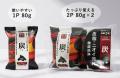 シリーズ累計2,000万個突破*の「ペリカンファミutf-8 シリーズ累計2,000万個突破*の「ペリカンファミutf-8