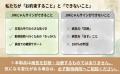 【猫の腎臓病に“気づく”新しい選択肢】JIN活研究utf-8 【猫の腎臓病に“気づく”新しい選択肢】JIN活研究utf-8