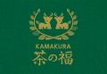 【大丸福岡天神店】ブランド史上最も濃い宇治抹茶ブリ