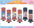 TVアニメ『らき☆すた』オンラインくじ vol.2が販売開