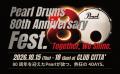 「Pearl Drums 80th Anniversary Fest.」開催のお知ら