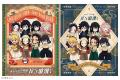 【アニメ「鬼滅の刃」×ハートブレッドアンティーク】 【アニメ「鬼滅の刃」×ハートブレッドアンティーク】