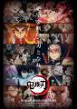 【アニメ「鬼滅の刃」×ハートブレッドアンティーク】 【アニメ「鬼滅の刃」×ハートブレッドアンティーク】