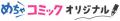 大賞賞金100万円! 蒼井翔太さんによるボイスドラマも 大賞賞金100万円! 蒼井翔太さんによるボイスドラマも