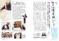 デザイン・印刷・紙・加工の実践情報満載!『デザイン デザイン・印刷・紙・加工の実践情報満載!『デザイン