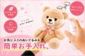 「ぬい活」の必需品!スプレーして拭き取るだけ ぬい 「ぬい活」の必需品!スプレーして拭き取るだけ ぬい