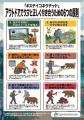 アウトドア団体が『「#ステイコネクテッド」~アウト アウトドア団体が『「#ステイコネクテッド」~アウト