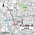 地域密着・観光・トレンドを融合したハイブリッutf-8