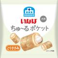 いなばウェルネスフーズ 動物病院専用「ちゅ~るポケ いなばウェルネスフーズ 動物病院専用「ちゅ~るポケ
