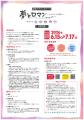 株式会社高速は、「夢とロマン ~ひととひとを結ぶ~ 株式会社高速は、「夢とロマン ~ひととひとを結ぶ~