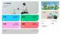 コクヨのコーポレートサイトが世界的デジタルアワード コクヨのコーポレートサイトが世界的デジタルアワード