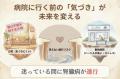 愛猫の健康を見守る新習慣!特許出願済み猫尿健康チェ 愛猫の健康を見守る新習慣!特許出願済み猫尿健康チェ