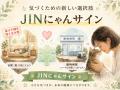 愛猫の健康を見守る新習慣!特許出願済み猫尿健康チェ 愛猫の健康を見守る新習慣!特許出願済み猫尿健康チェ