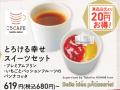 父の日は“ごちそう”で感謝を伝えようかっぱ寿司「初夏 父の日は“ごちそう”で感謝を伝えようかっぱ寿司「初夏