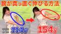 いーふらんが手掛ける「ひがもえゴルフ【イースイング