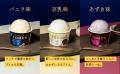 ＭＰ五協フード＆ケミカル株式会社　タンパク質10g配