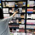 丸善ジュンク堂書店とPubteX、RFIDで出版流通の構造改 丸善ジュンク堂書店とPubteX、RFIDで出版流通の構造改