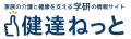 6月14日は「認知症予防の日」。家族の介護と健康を支 6月14日は「認知症予防の日」。家族の介護と健康を支