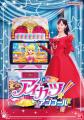 2026年10月稼働 データカードダス『アイカツ！アンコ