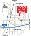 ベイシア 栃木県内14店舗目の出店 Beisia Foods Par ベイシア 栃木県内14店舗目の出店 Beisia Foods Par