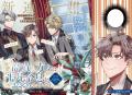 創刊15周年記念号！ 表紙には『平野と鍵浦』が登場!! 
