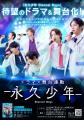 創刊15周年記念号！ 表紙には『平野と鍵浦』が登場!! 