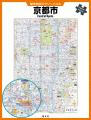 昭文社の都市地図がジグソーパズルになった!『都市地 昭文社の都市地図がジグソーパズルになった!『都市地