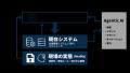 疑似量子計算×AIエージェントで製造業の「全体最適」 疑似量子計算×AIエージェントで製造業の「全体最適」