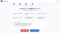 疑似量子計算×AIエージェントで製造業の「全体最適」 疑似量子計算×AIエージェントで製造業の「全体最適」