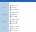 MVNOサービス「LinksMate(リンクスメイト)」にて『 MVNOサービス「LinksMate(リンクスメイト)」にて『