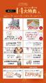 纏った瞬間に、世界が変わる。2026年6月限定、札幌ブ 纏った瞬間に、世界が変わる。2026年6月限定、札幌ブ