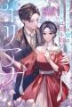 indentが原作エージェントを担当した『イリアナ~サフ indentが原作エージェントを担当した『イリアナ~サフ