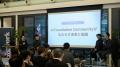 【イベントレポート】AI社会実装を加速する共創utf-8