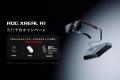 Gaming AR Glasses「ROG XREAL R1」予約販売開始！ス